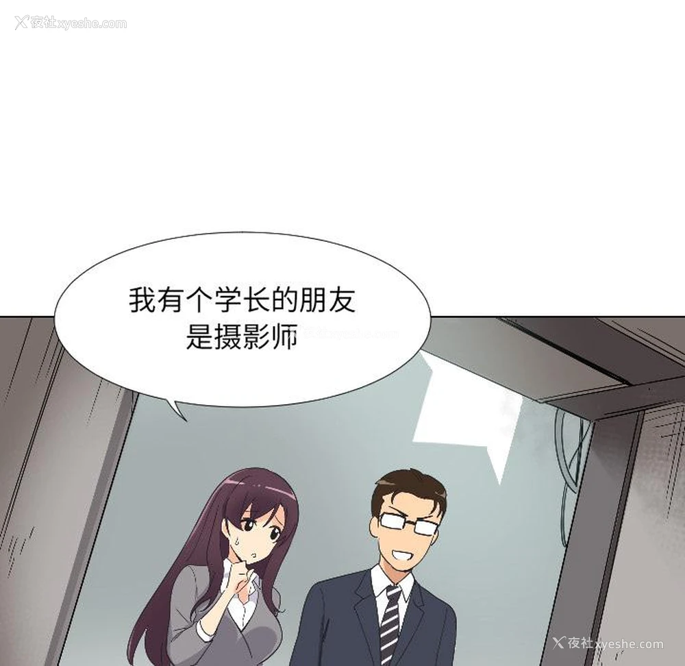 66P - 调教小娇妻