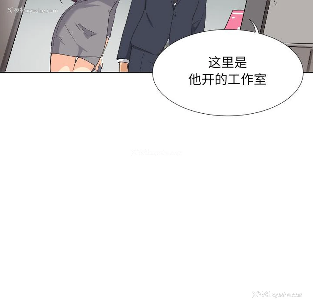 67P - 调教小娇妻