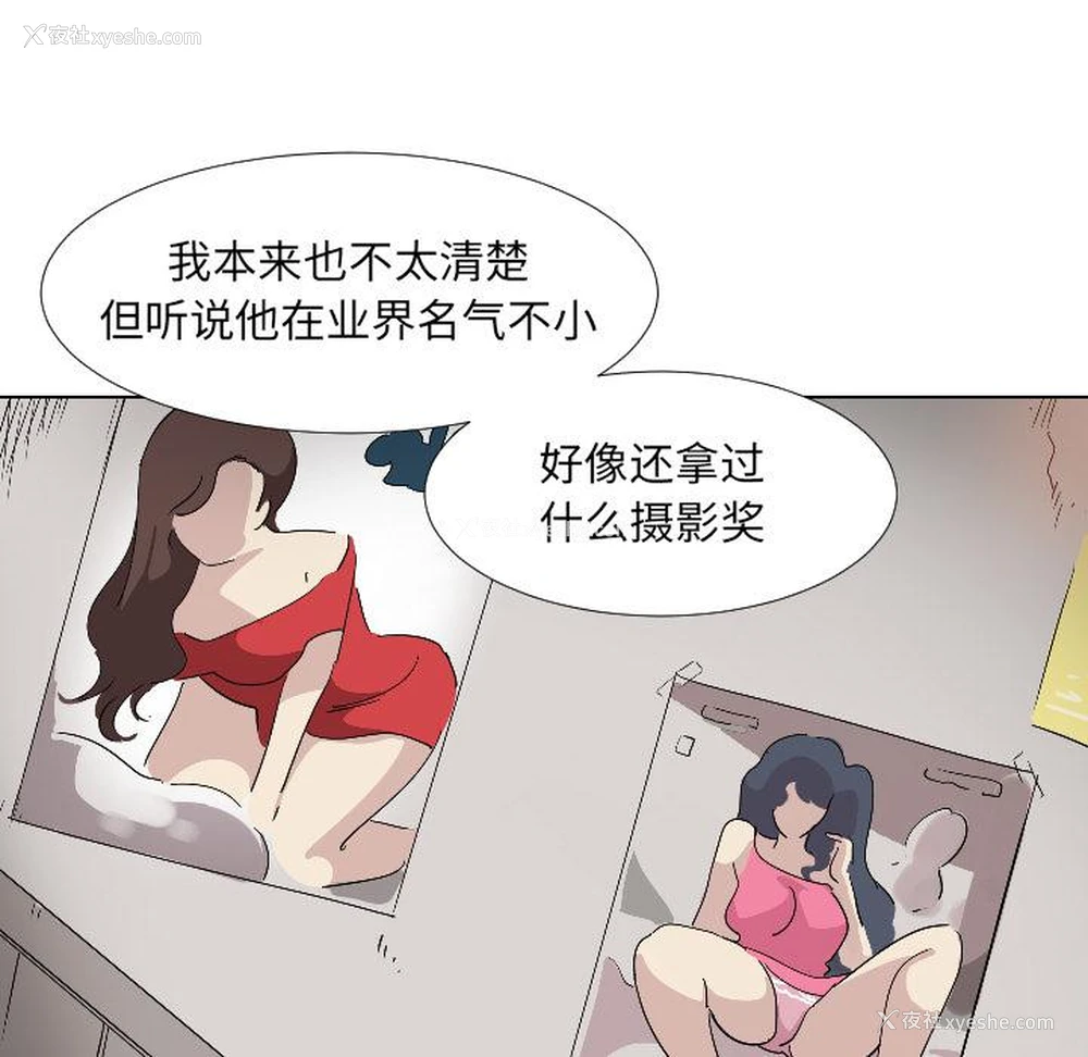 68P - 调教小娇妻