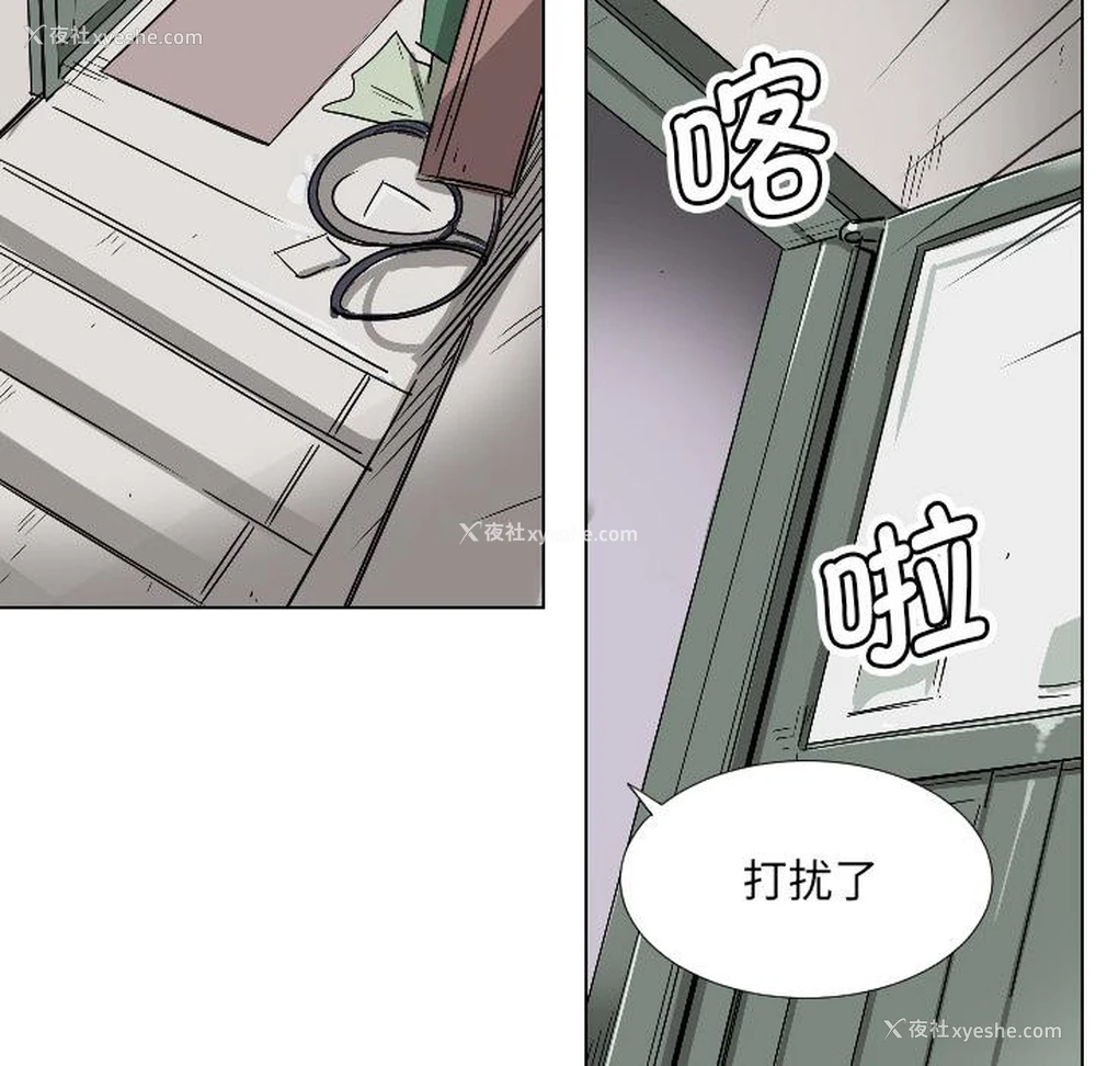 71P - 调教小娇妻