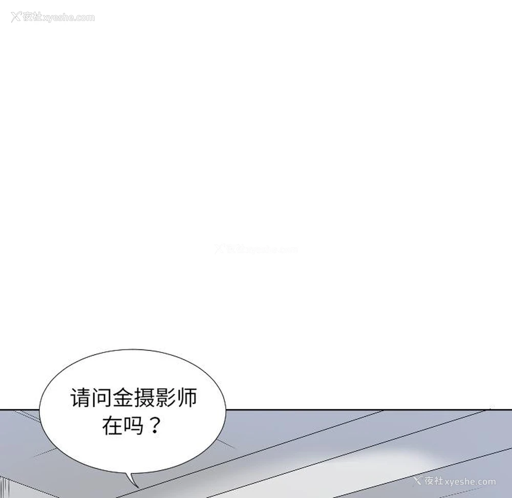 75P - 调教小娇妻