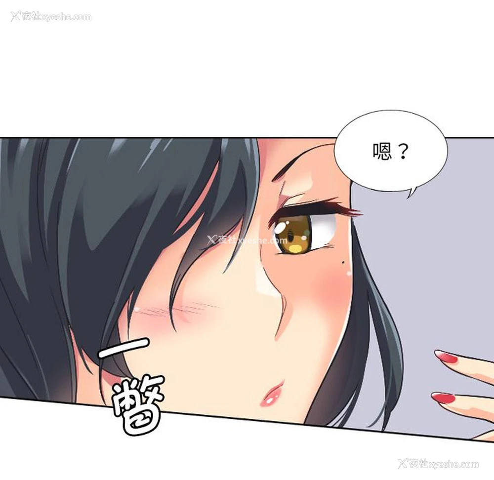 81P - 调教小娇妻