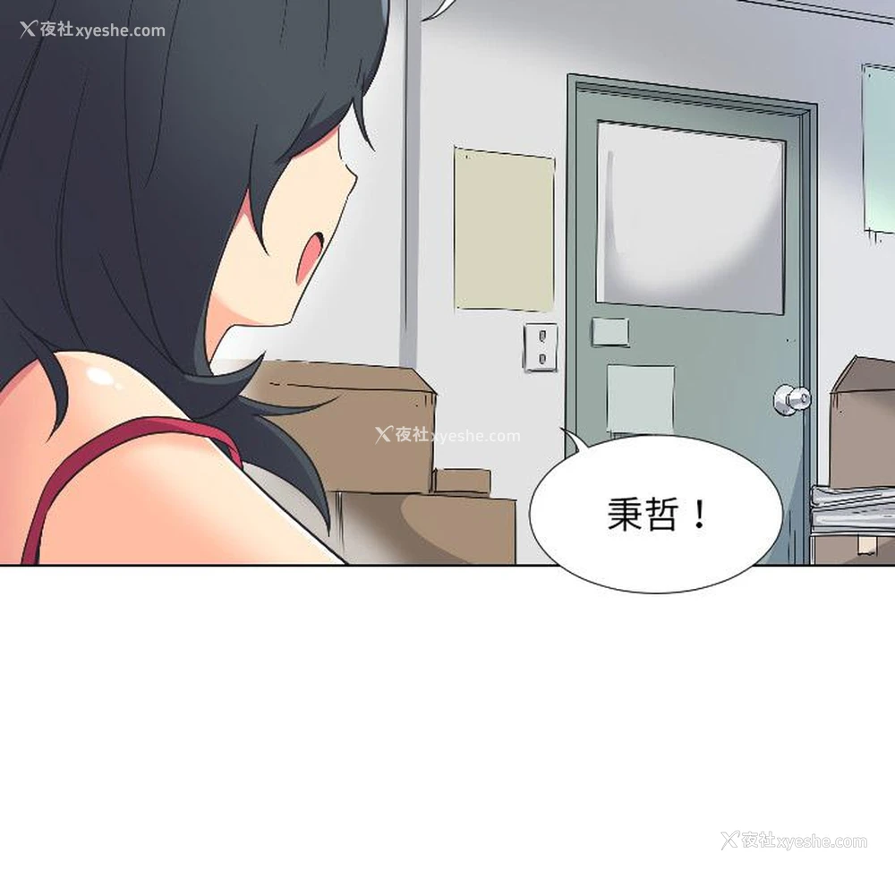 85P - 调教小娇妻