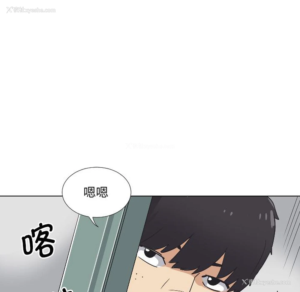 86P - 调教小娇妻