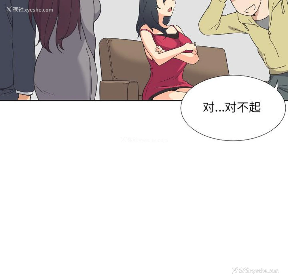 89P - 调教小娇妻