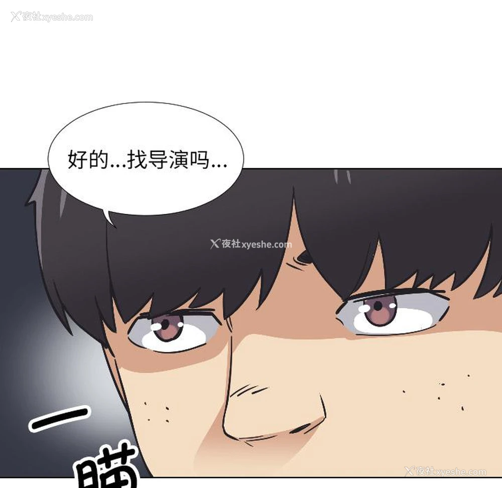 90P - 调教小娇妻