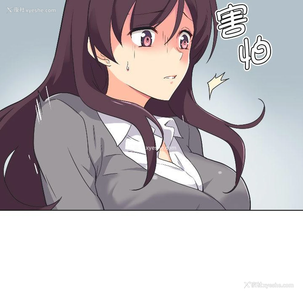 92P - 调教小娇妻