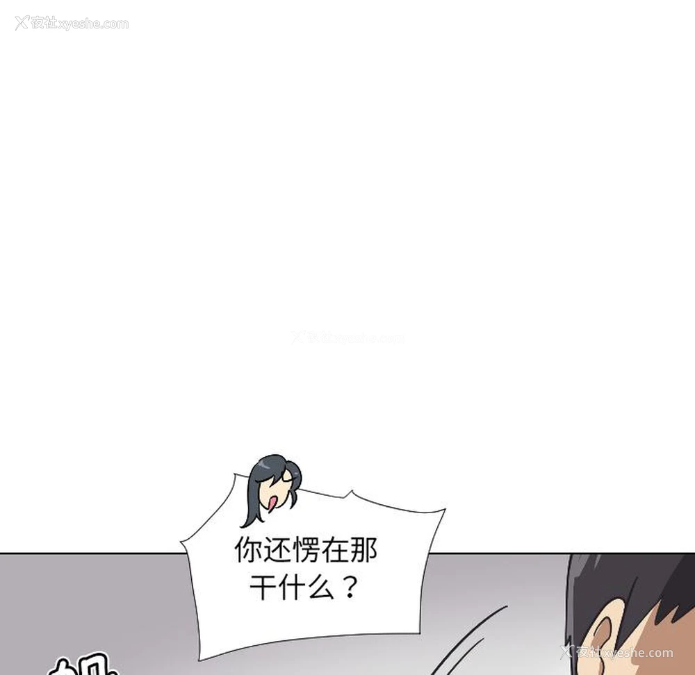 94P - 调教小娇妻