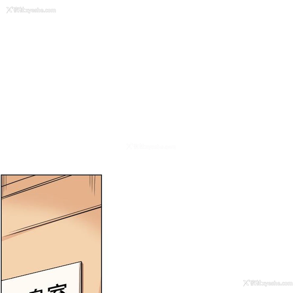 96P - 调教小娇妻