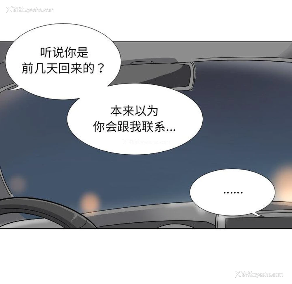 9P - 调教小娇妻