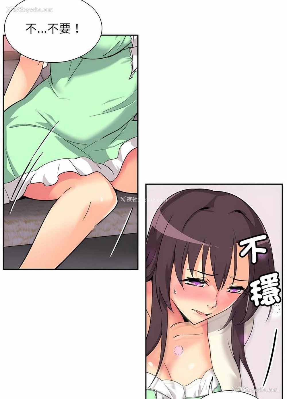 10P - 调教小娇妻