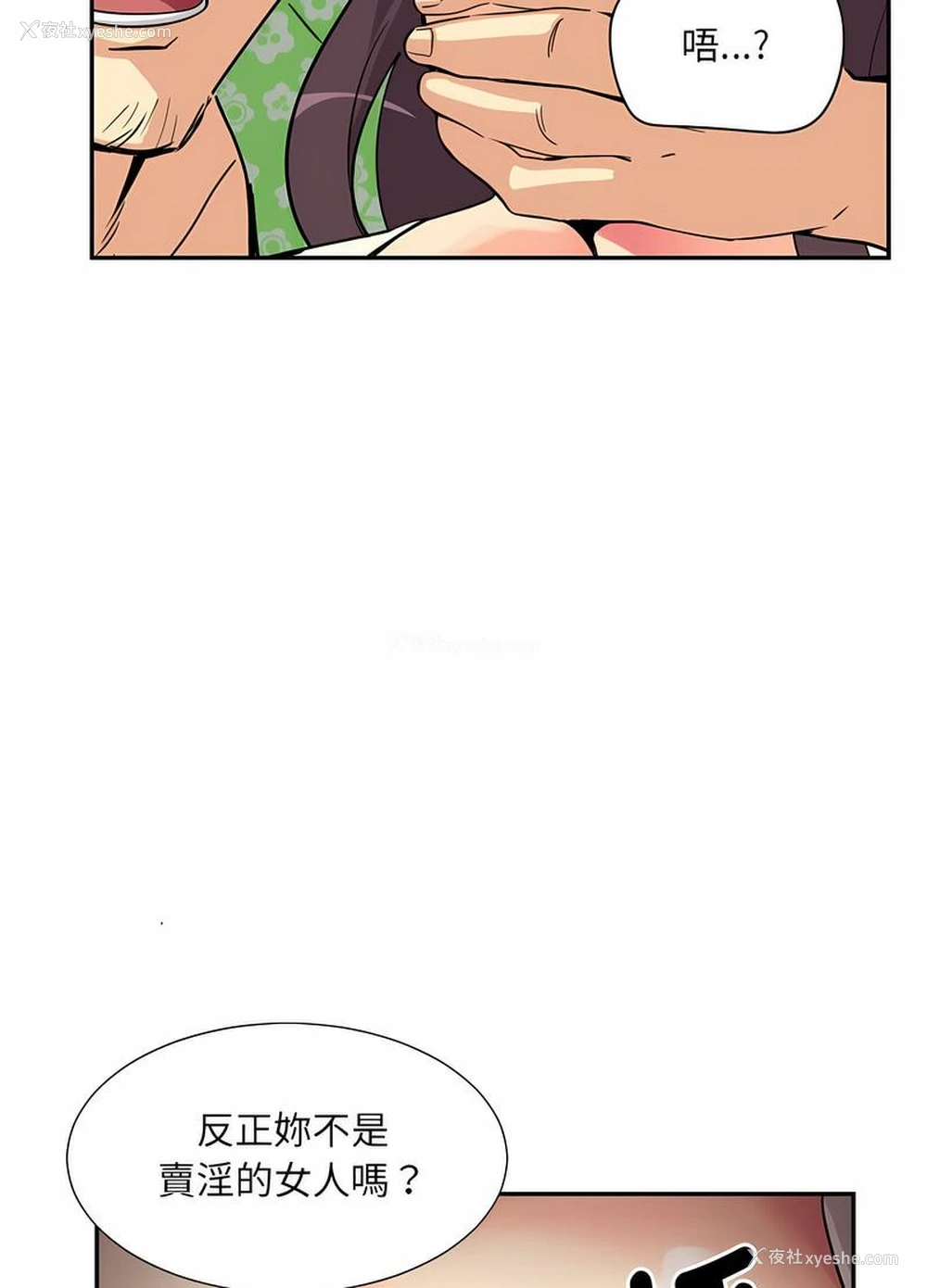 15P - 调教小娇妻