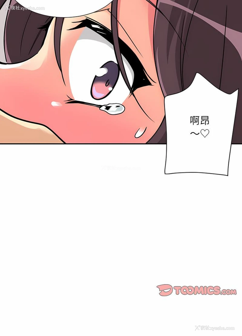 19P - 调教小娇妻