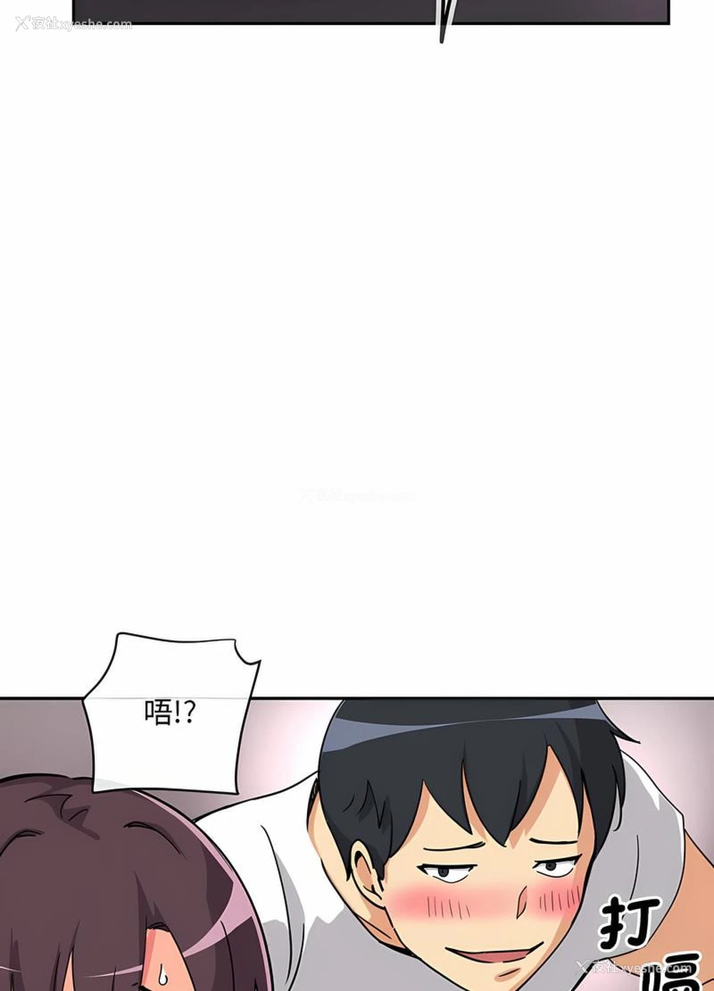 25P - 调教小娇妻