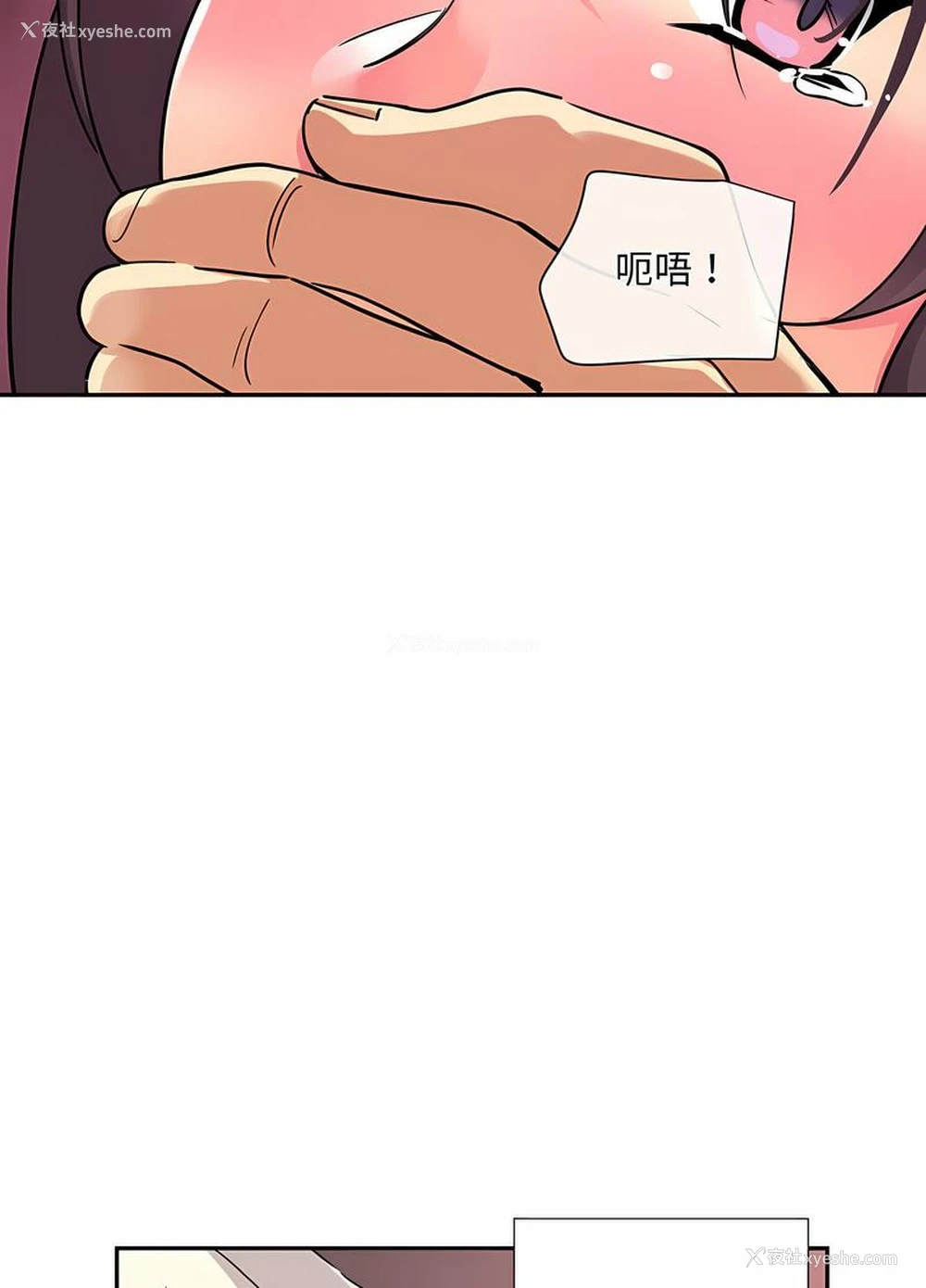 29P - 调教小娇妻