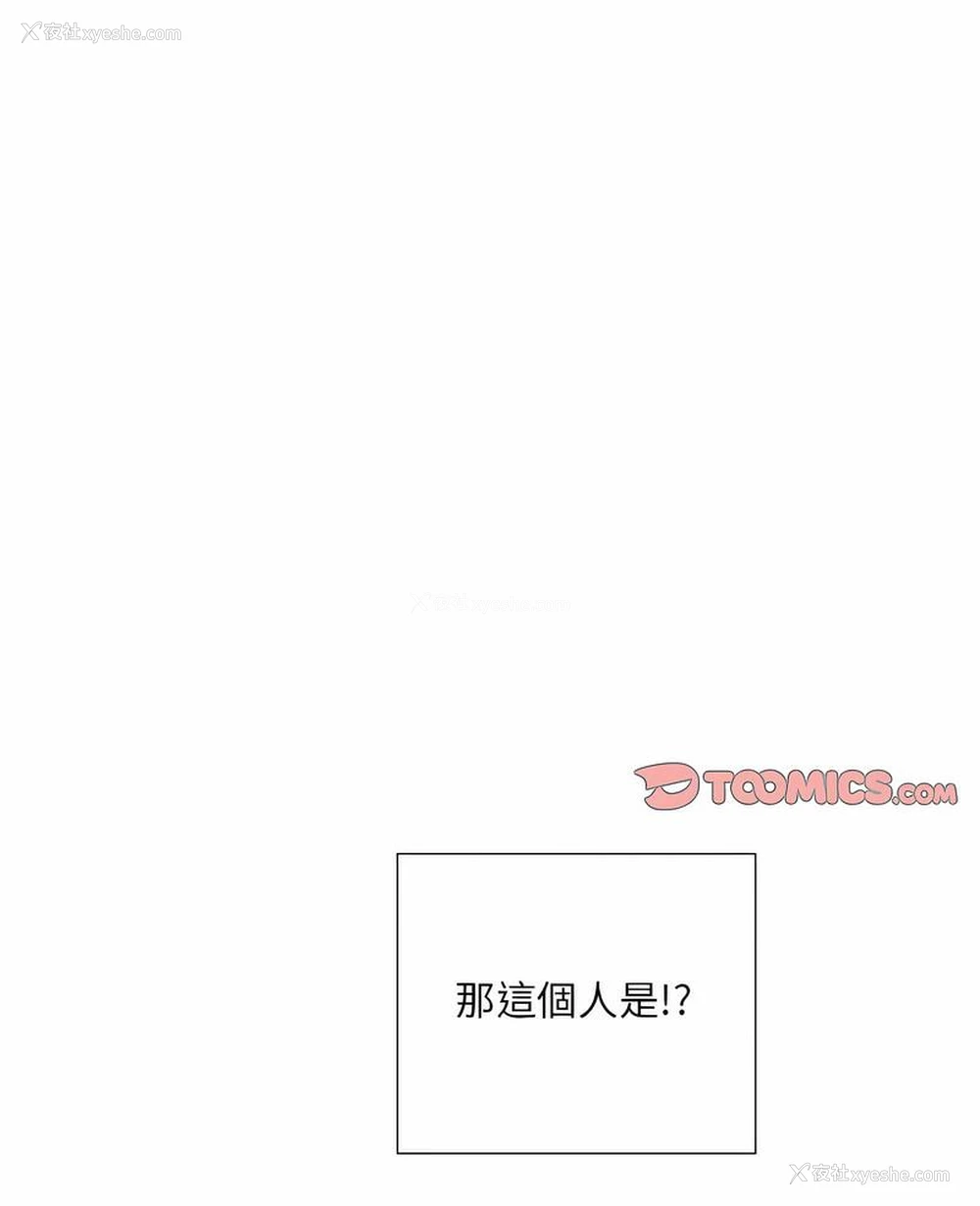 2P - 调教小娇妻