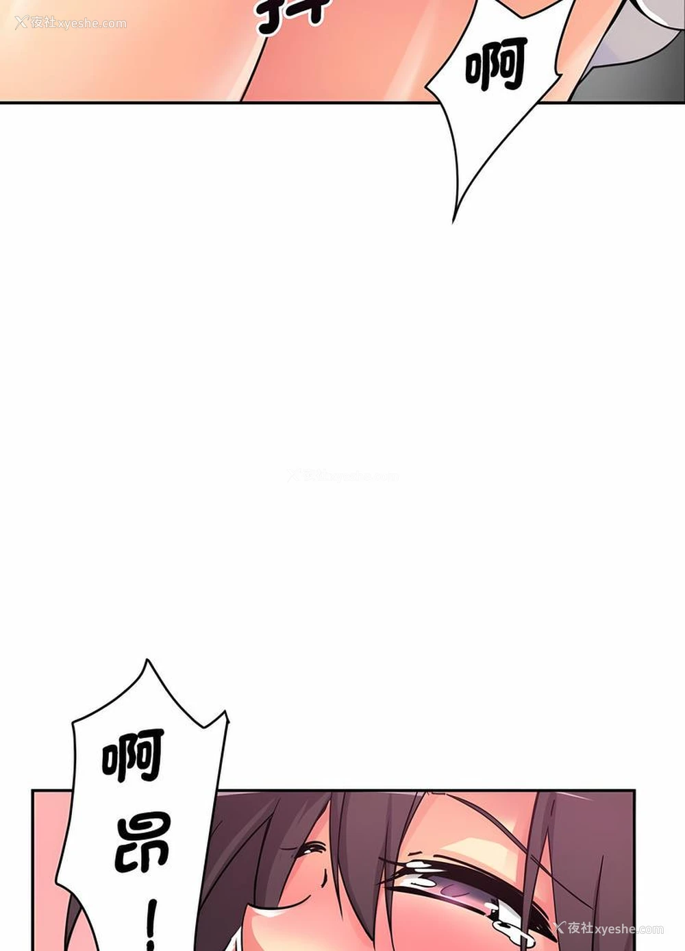 32P - 调教小娇妻