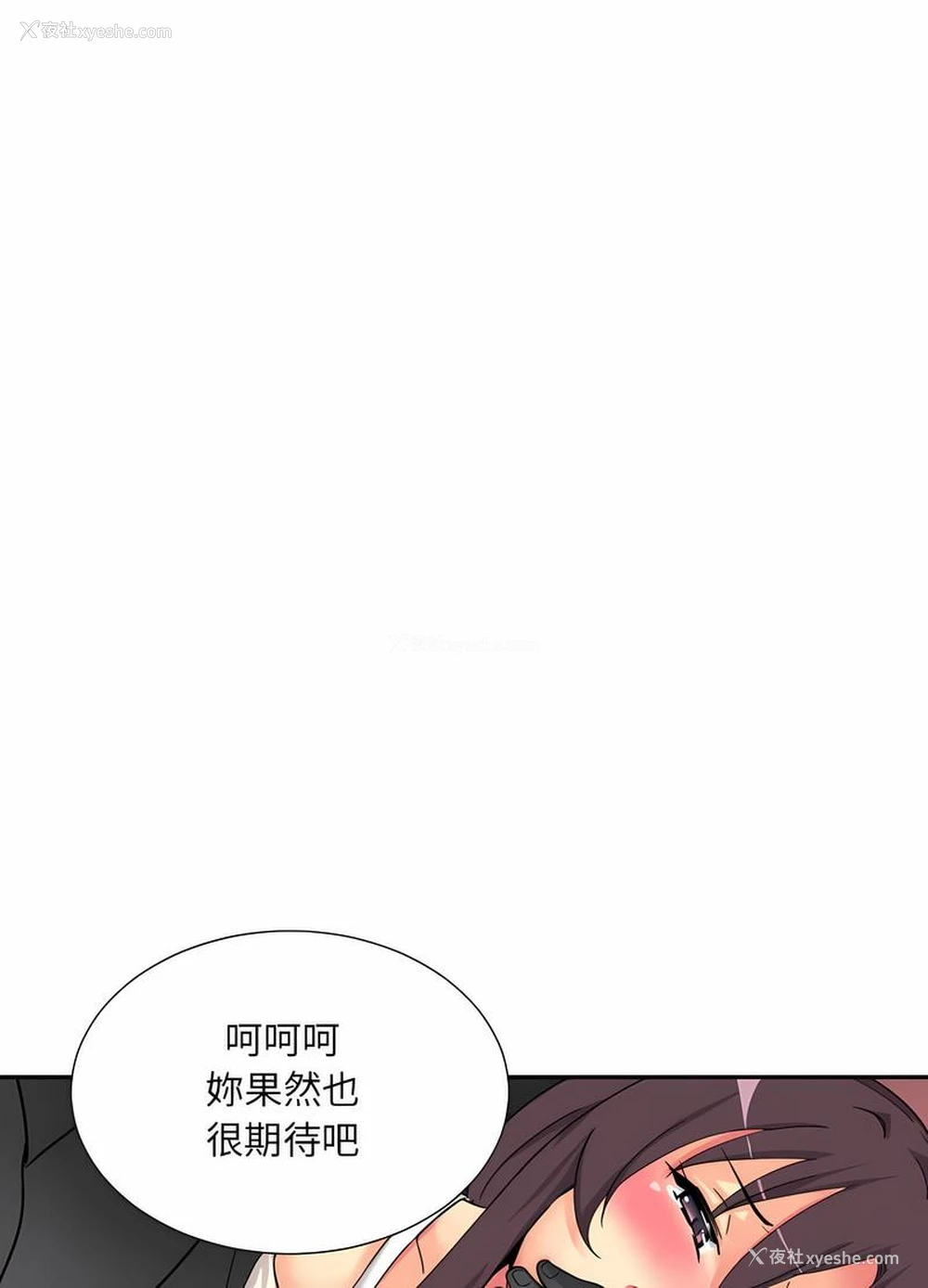35P - 调教小娇妻