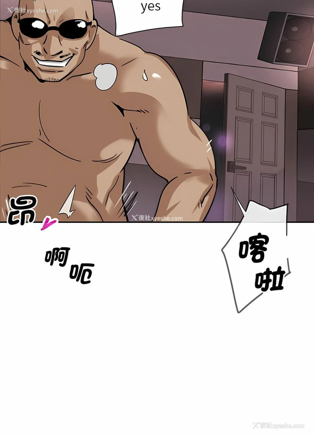 44P - 调教小娇妻