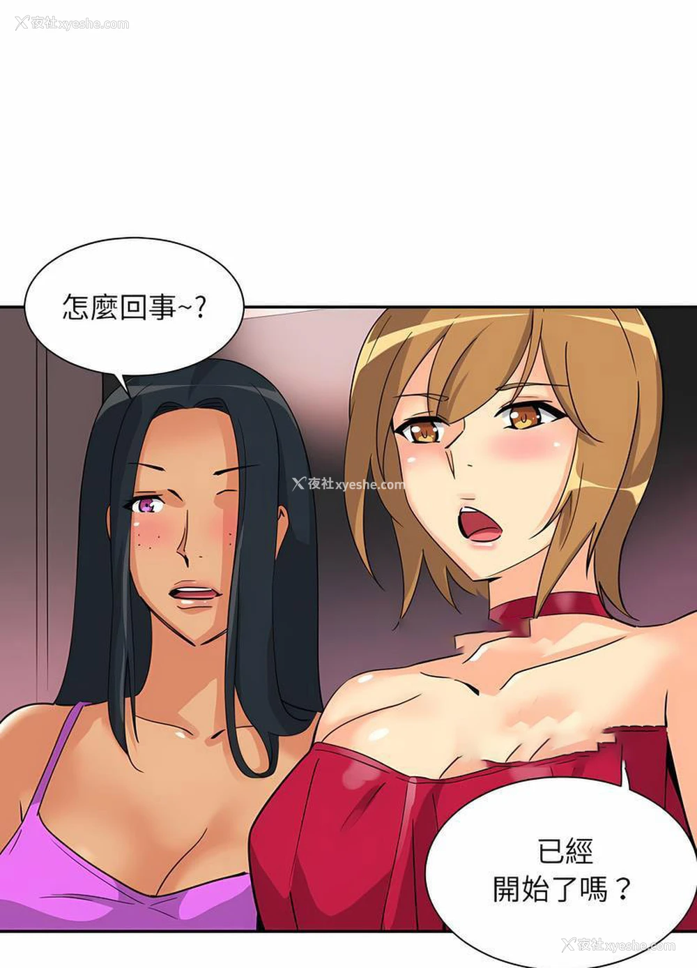 45P - 调教小娇妻