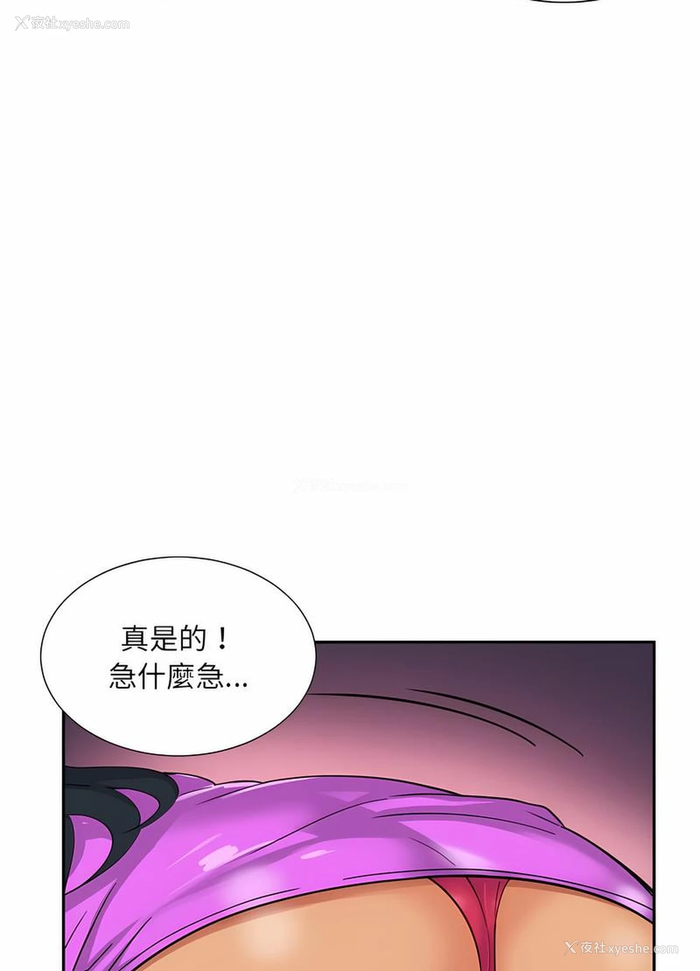 46P - 调教小娇妻