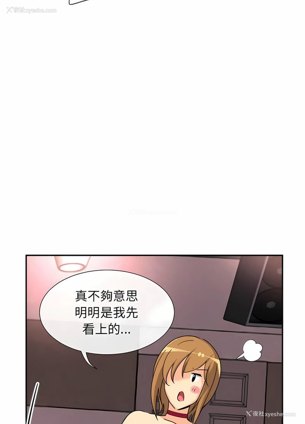 49P - 调教小娇妻