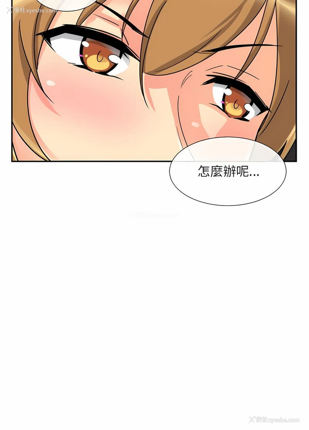 51P - 调教小娇妻
