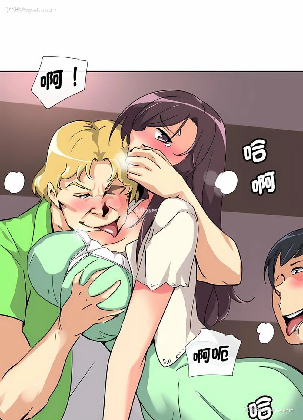 52P - 调教小娇妻