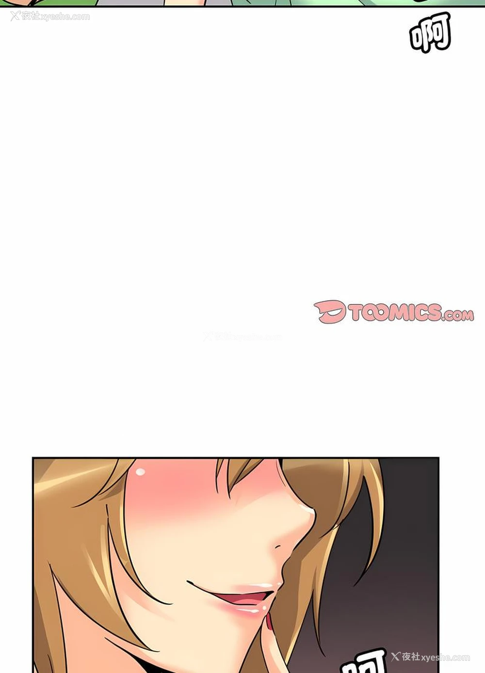 53P - 调教小娇妻