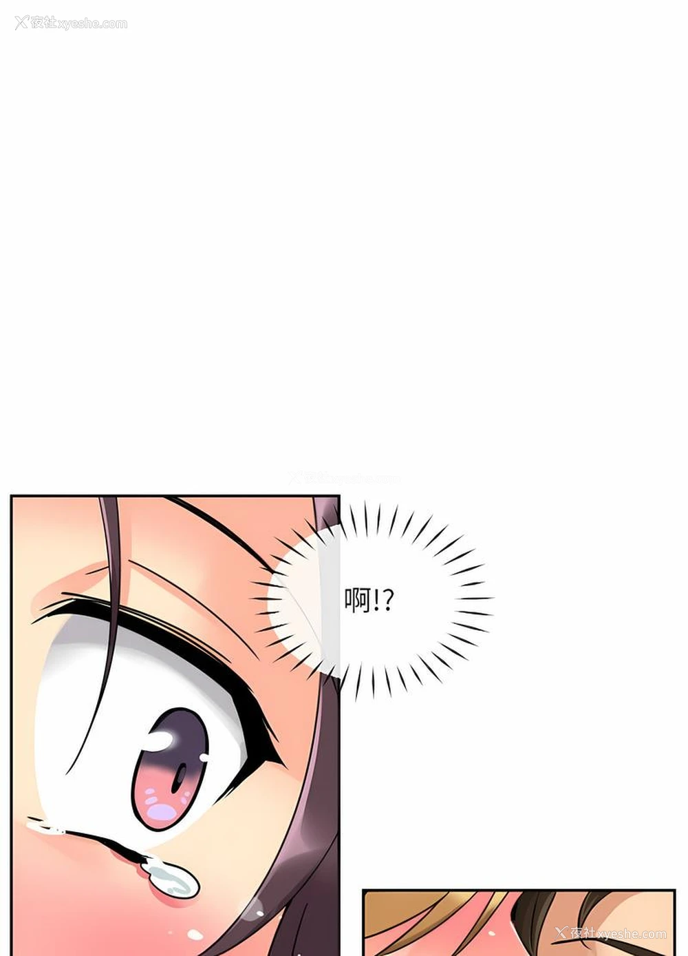 56P - 调教小娇妻
