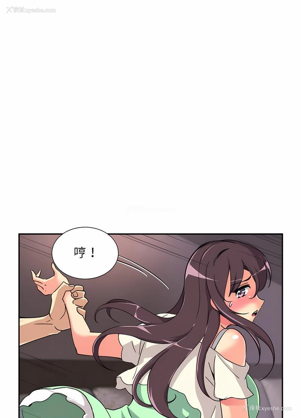 58P - 调教小娇妻