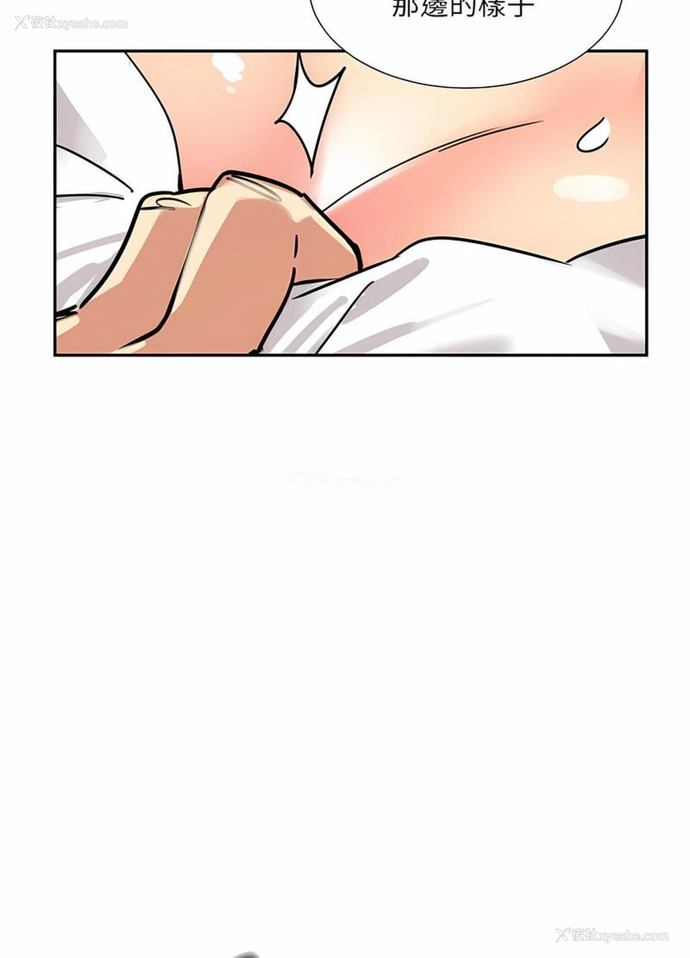 60P - 调教小娇妻