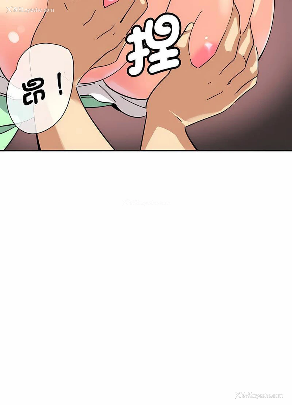 63P - 调教小娇妻
