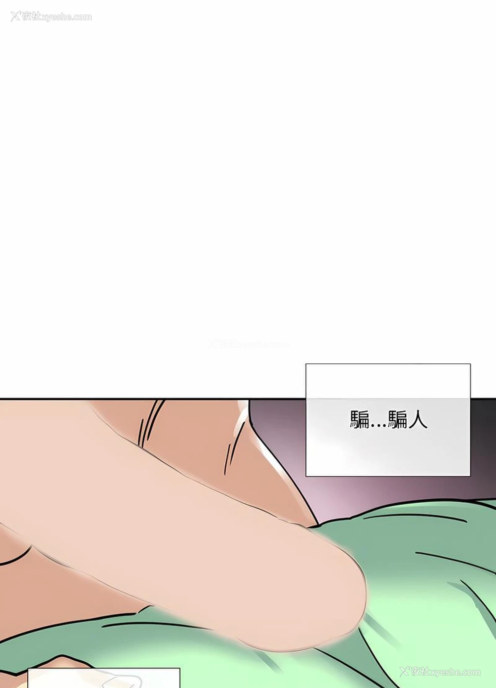 68P - 调教小娇妻