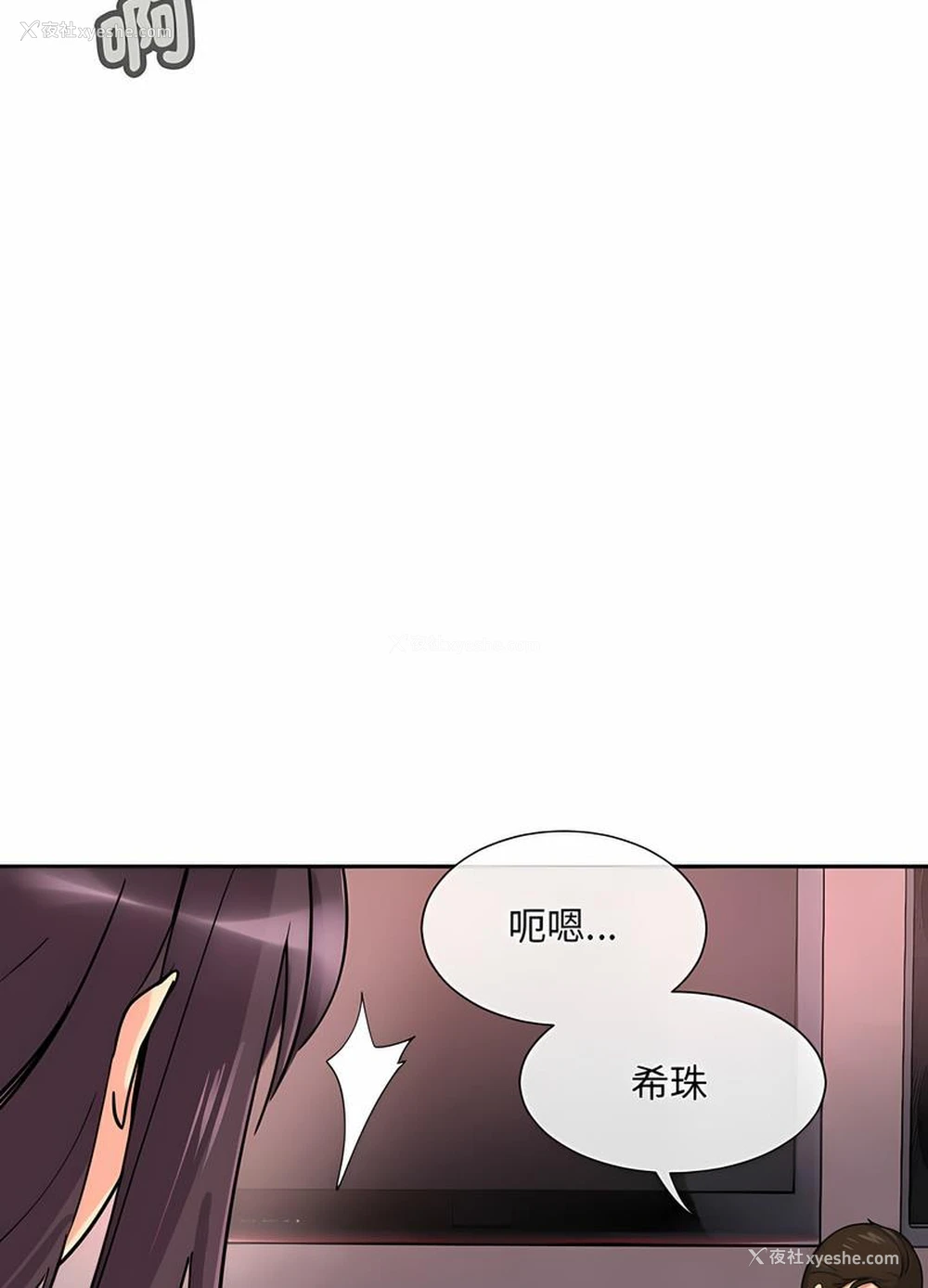 76P - 调教小娇妻