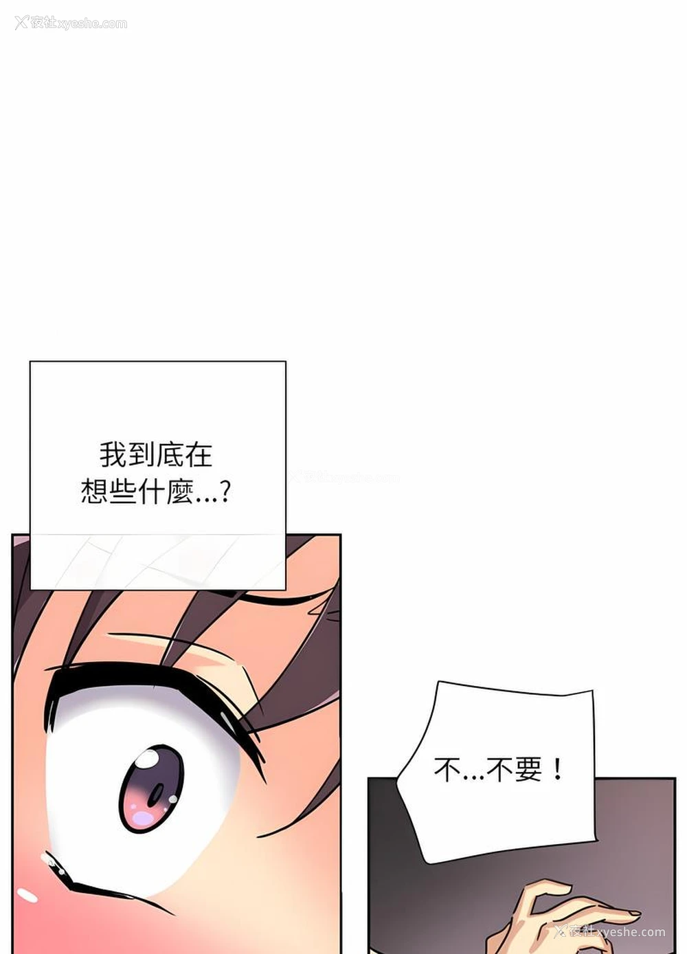 79P - 调教小娇妻