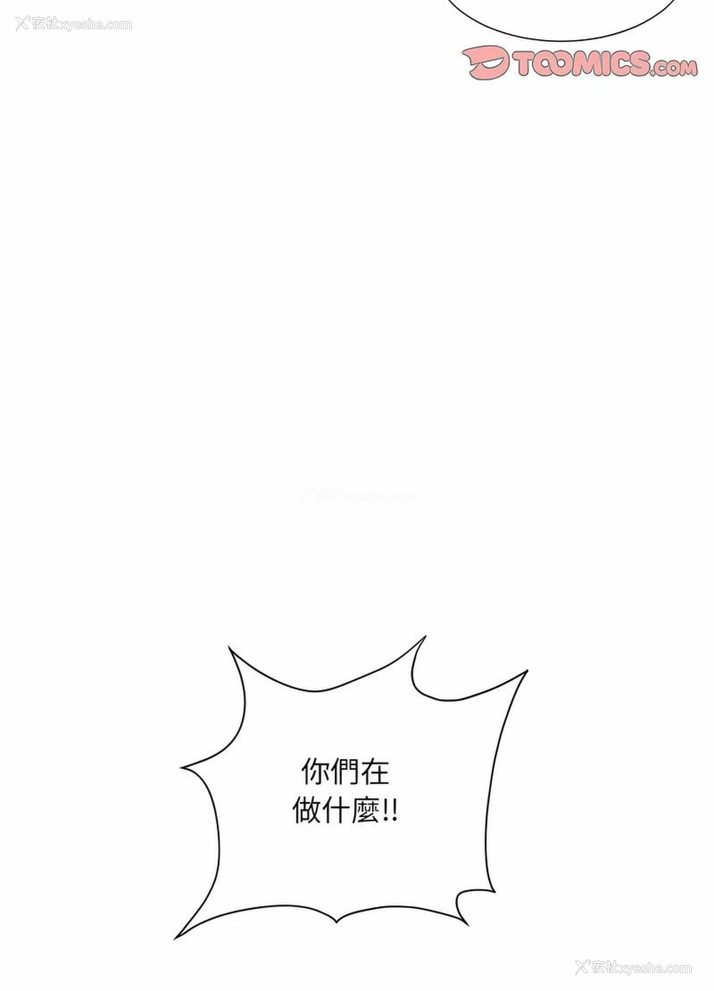 87P - 调教小娇妻