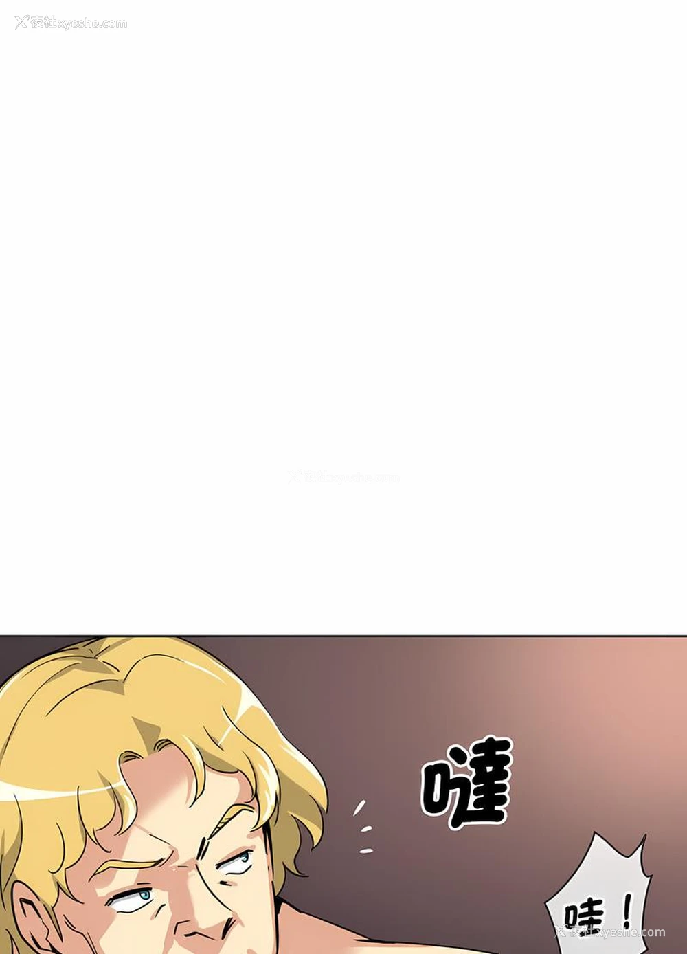 88P - 调教小娇妻