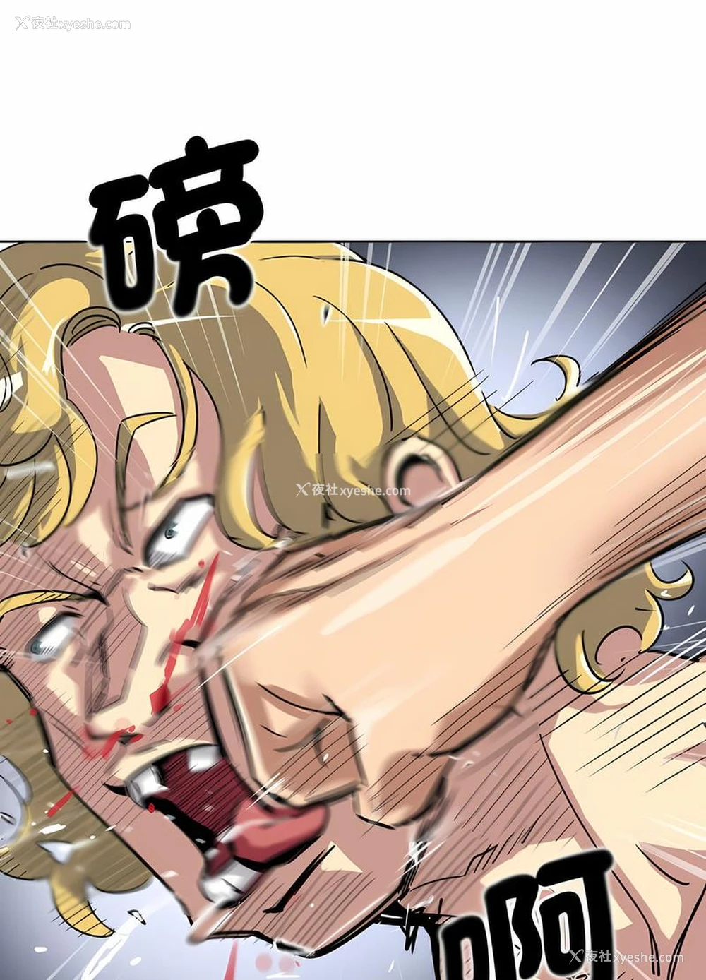 90P - 调教小娇妻