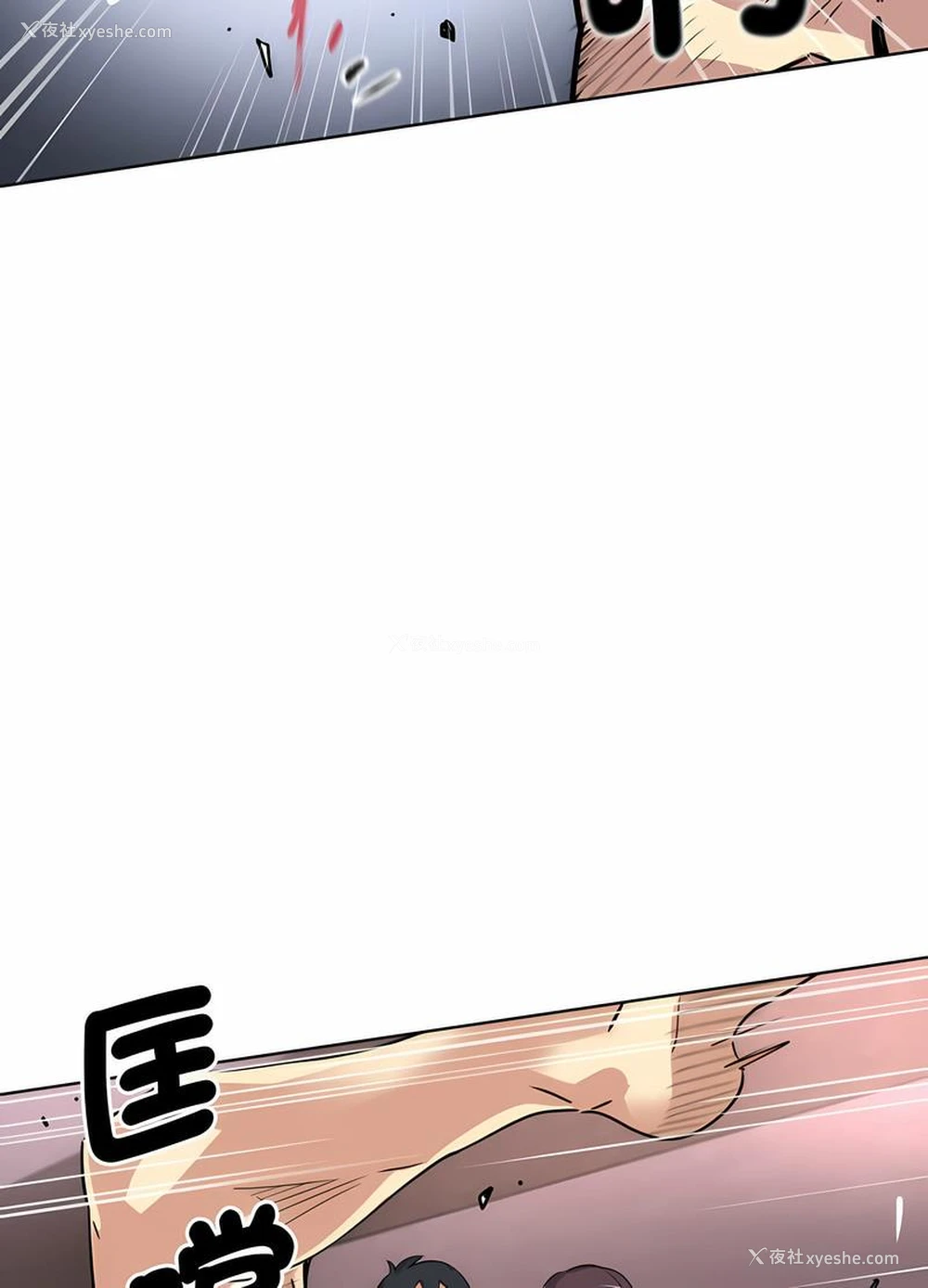 91P - 调教小娇妻