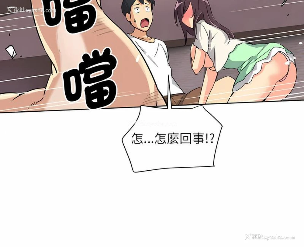 92P - 调教小娇妻