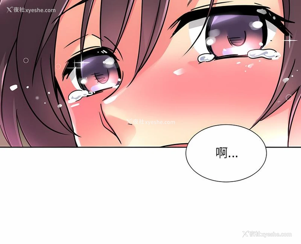 94P - 调教小娇妻