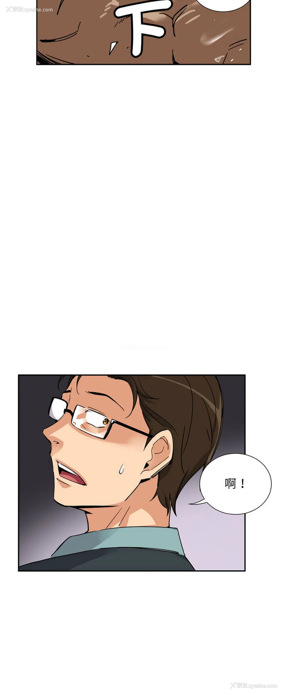 14P - 调教小娇妻