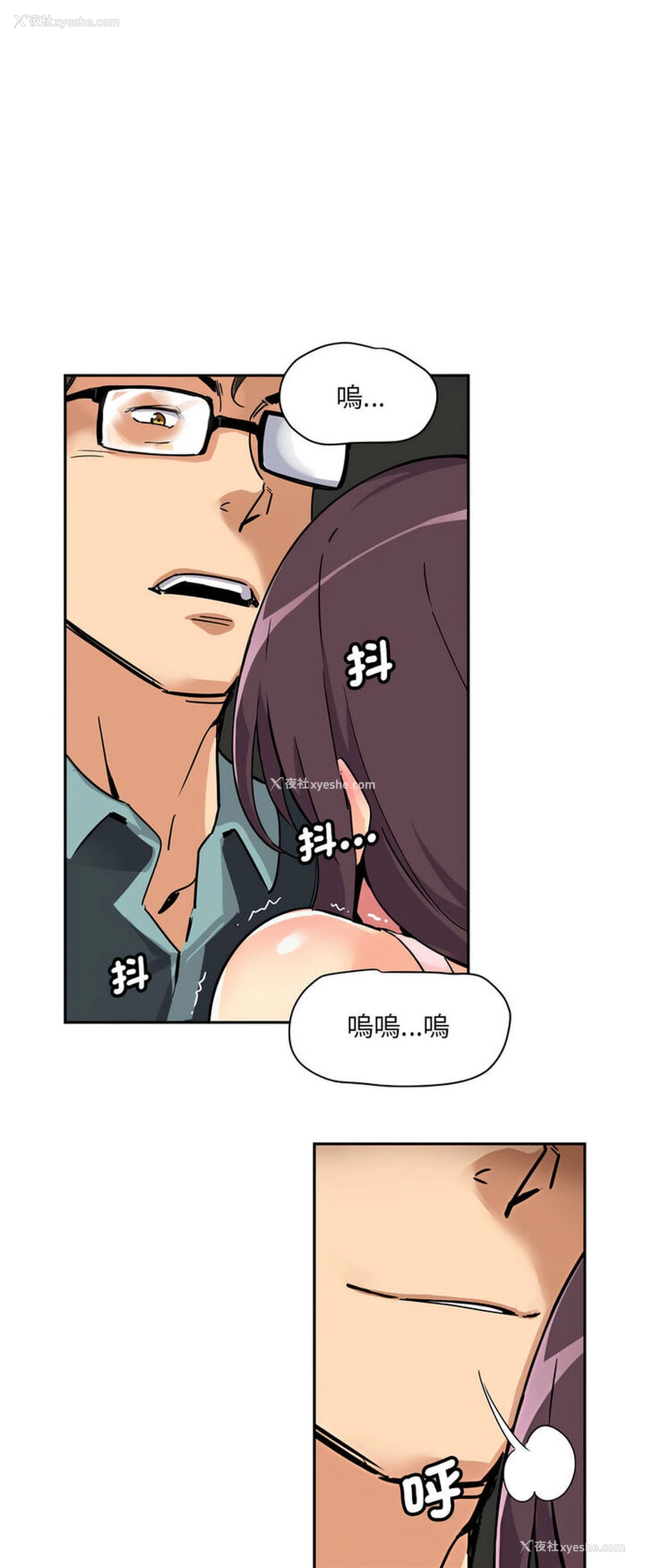 17P - 调教小娇妻