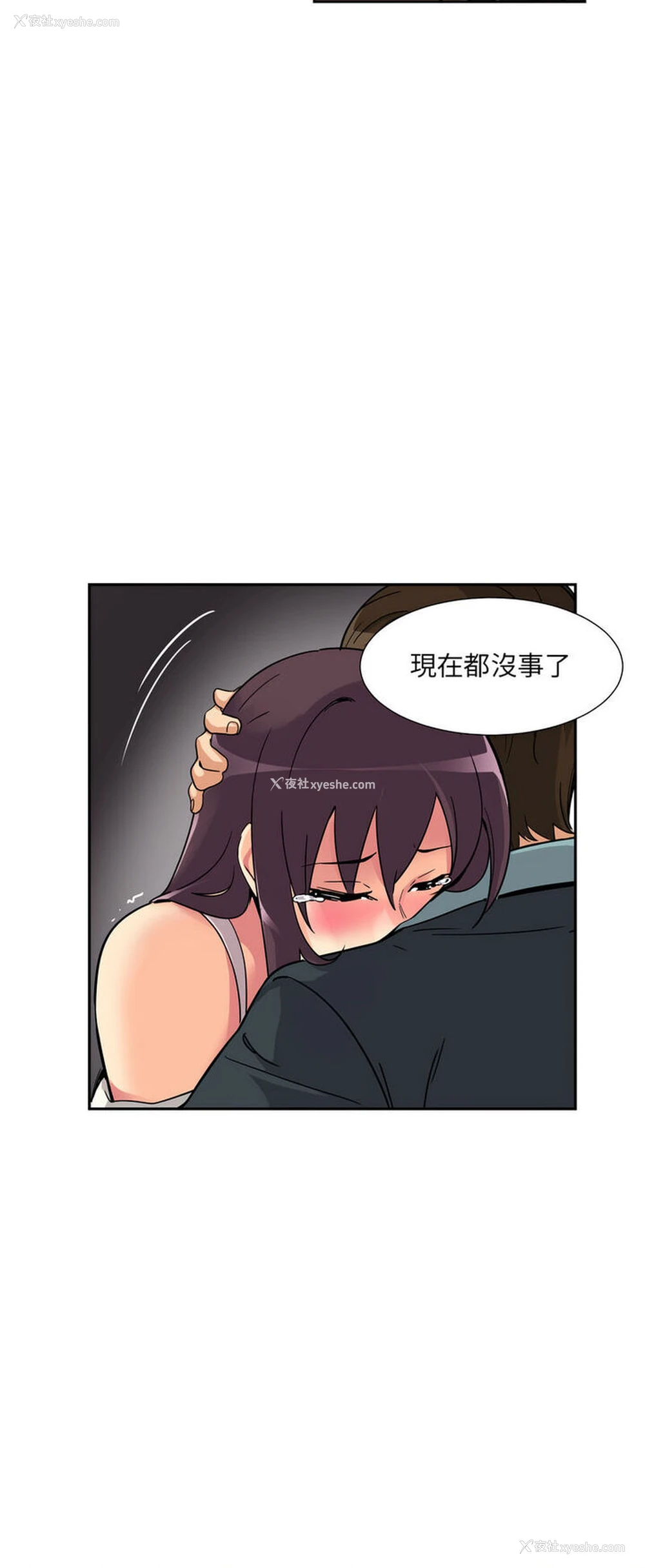 18P - 调教小娇妻
