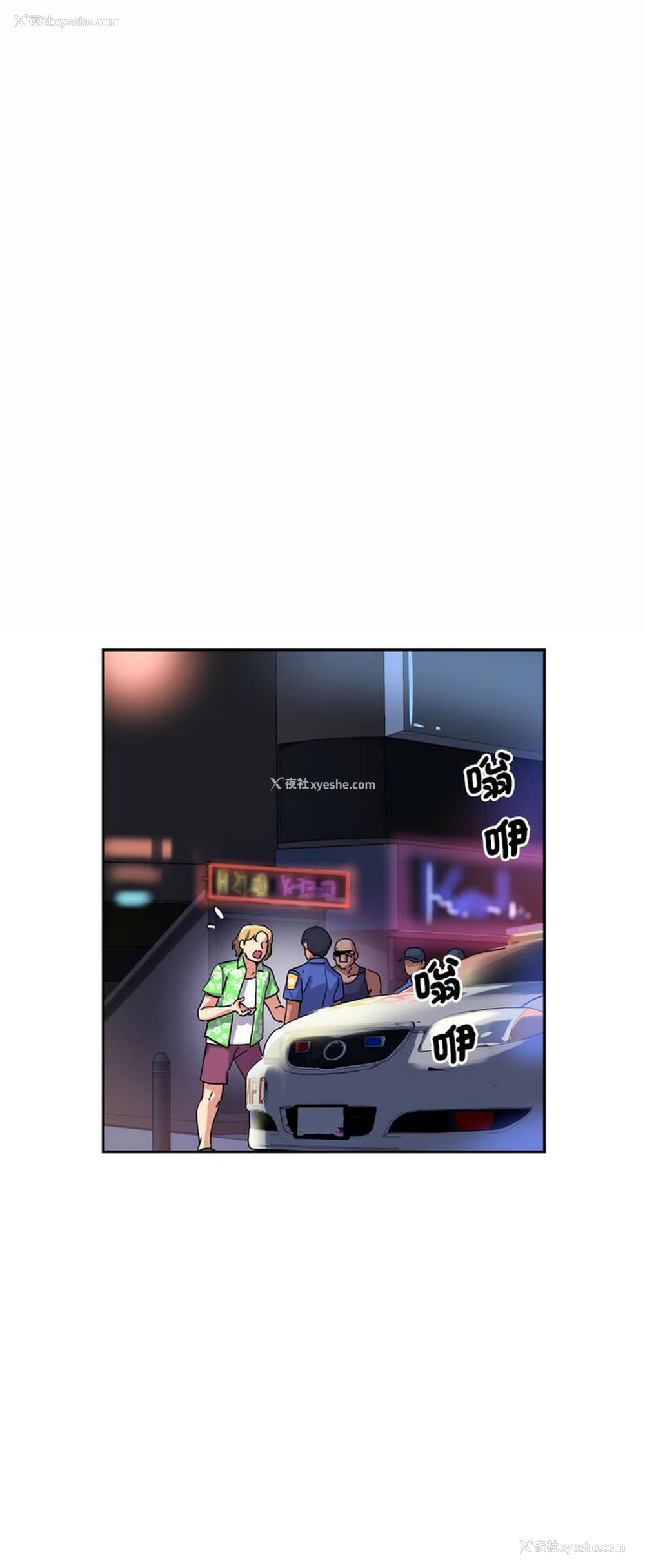 19P - 调教小娇妻