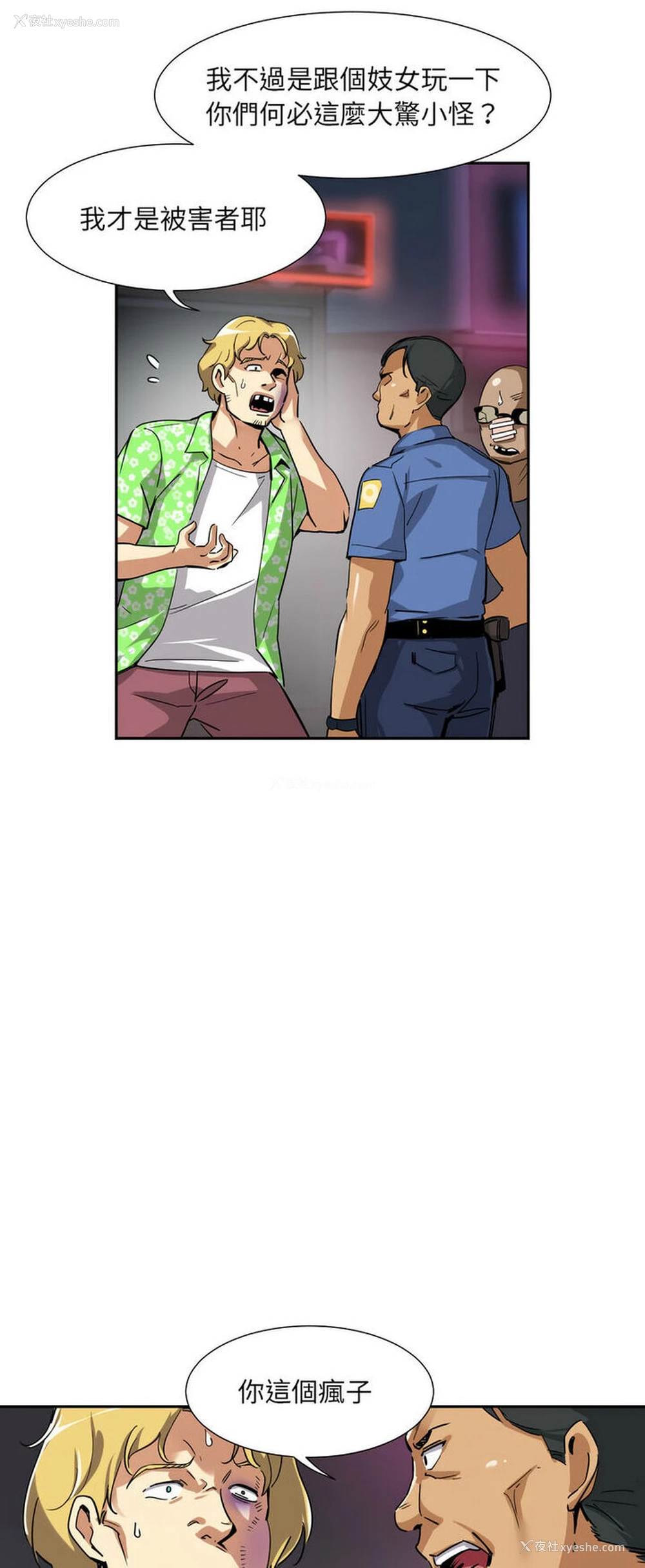 20P - 调教小娇妻