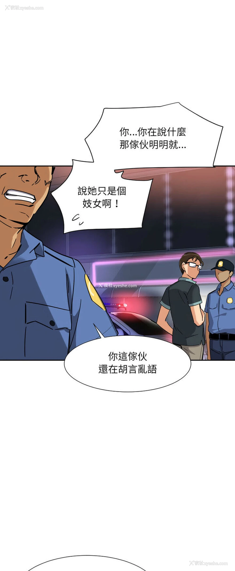 23P - 调教小娇妻