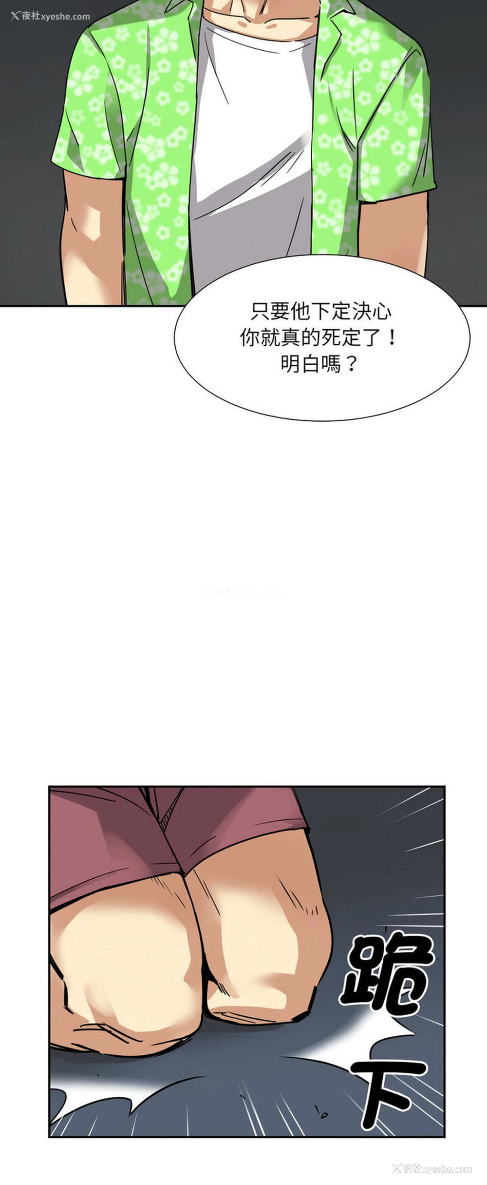 25P - 调教小娇妻