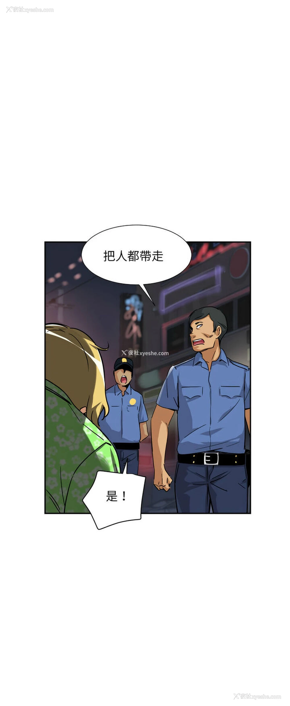 26P - 调教小娇妻